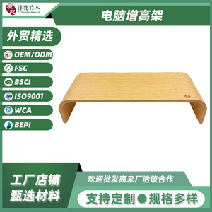 ขาตั้งคอมพิวเตอร์ไม้ไผ่ 49.5x18x11 ซม. รองรับจอภาพเดสก์ท็อป ชั้นวางของอเนกประสงค์ - Product Image 5