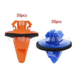 Car <b>Clips</b> For Toyota RAV4 FJ Cruiser <b>Bumper</b> Fender Nylon Fasteners 75495-35010 75397-35010 100Pcs - Product Image 2