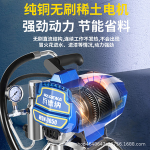 ปืนพ่นสีไฟฟ้าไร้อากาศ Wadena 3500psi ถ้วย 2 ลิตร ความกว้างรูปแบบพ่น 180 มม. เครื่องพ่นสี - Product Image 3