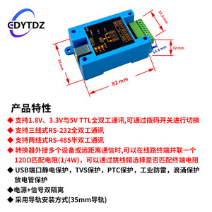โมดูลแปลงสัญญาณแบบอนุกรม USB เป็น RS485 RS232 RS422 TTL สำหรับอุตสาหกรรม 4 in 1 รุ่น W593 - Product Image 4