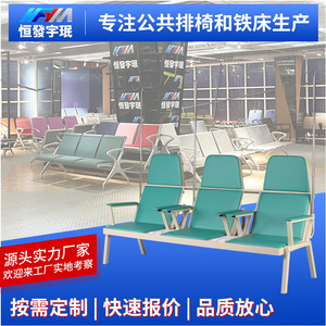 Sillas de espera para hospitales Hengfa Yumin con postes, asientos en fila, reposabrazos, silla multiplaza para área de descanso pública HF-Y301B3 - Product Image 4