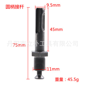 Mr Drill Sds Threaded Converter Rod 45g Carbon Steel Adapter For Hammer Drill - Product Image 3