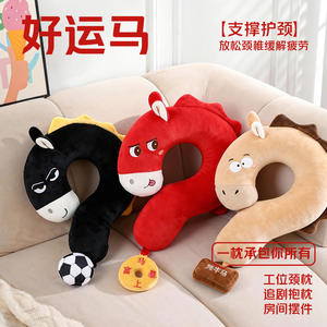 Almohada de apoyo para el cuello en forma de U del año del caballo, extra suave, portátil, de doble uso, para viajes y uso doméstico - Product Image 4