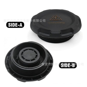 2Q0121321A <b>Radiator</b> <b>Cap</b> For Volkswagen Audi Skoda Seat Porsche 160kPa Reinforced Nylon Replacement Part - Product Image 1