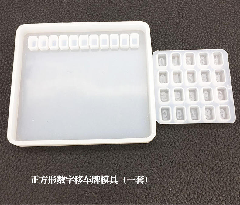 Moule de déplacement de plaque numérique carrée