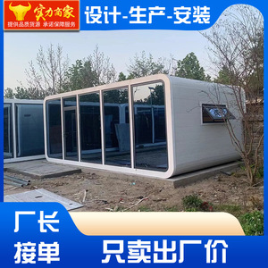 บ้านคอนเทนเนอร์สไตล์โมเดิร์นมินิมอลพร้อมห้องครัว พื้นที่ใช้สอย และห้องน้ำ ดีไซน์ตกแต่งภายใน - Product Image 5