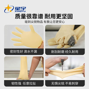 Gants de cuisine Xingyu blanc ivoire, longueur 30 cm, imperméables, résistants à l'huile, épaissis, pour usage domestique et manipulation des fruits de mer - Product Image 3