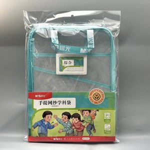 Bolsa de malla M&G ADM945CY, almacenamiento portátil de tres capas para estudiantes - Product Image 5