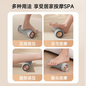 Rouleau de massage des pieds Ruiqiao pour semelles et jambes, masseur mécanique d'acupression avec soutien de la voûte plantaire et soulagement des pieds plats - Product Image 5