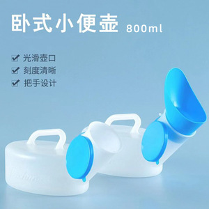 Urinario Portátil de Plástico, Forma Ovalada, Descarga Manual, Montado en el Suelo, Unisex, con Escala de Medición - Product Image 4