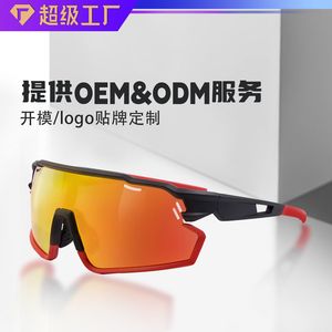 Gafas de Ciclismo Jie Polly con Montura Completa, Lentes Esféricas de Policarbonato, Protección UV400, Gafas Deportivas para Hombre - Product Image 2