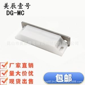Mc-Ys001p 2p Hfu21 25 Hfu51 30 Nylon Magnetic <b>Door</b> <b>Catch</b> For Home Office Minimalist Design - Product Image 3