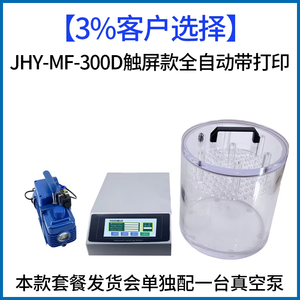 เครื่องทดสอบความแข็งแรงของการปิดผนึกด้วยความร้อน 3Q Packaging สำหรับขาย เครื่องทดสอบการรั่วไหลอัตโนมัติที่ดีที่สุด พร้อมระบบควบคุม PLC - Product Image 3