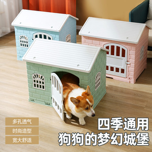 Plastic Doghouse Outdoor Rainproof Small <b>Medium</b> Kennel Nordic Style Four Seasons Pet <b>Bed</b> - Product Image 1