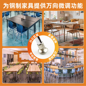 Adjustable Furniture Feet Metal Universal Pipe <b>Plug</b> Support Leveling Feet with <b>Rubber</b> Pad for Furniture Accessories - Product Image 3