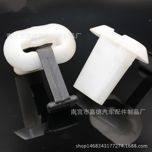 Clips de fixation pour coussin de siège arrière Hyundai Elantra Sonata Rio 4421212 pour remplacement et réparation de fixation automobile - Product Image 2