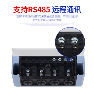 Ziseae Single Phase Electronic Electricity Meter 220V 5(60)A RS485 For Home And Rental Use - Product Image 3