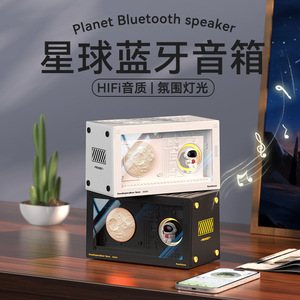 Altavoz Planet Q3 con Sonido HiFi, Luces LED de Colores, Portátil, para Uso en Interiores y Exteriores - Product Image 1