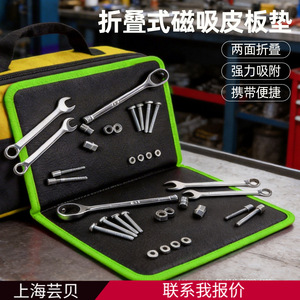 Magnetic Storage Tray Folding <b>Leather</b> Mat Double Sided For Small <b>Tools</b> Hardware Repair Organizing Workshop Use - Product Image 2