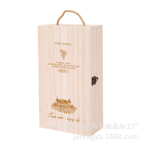 Caja de Madera Sólida para una Sola Botella de Vino, Rectangular, con Tapa Abatible, para Almacenamiento de Bebidas, Ideal para Regalo - Product Image 5