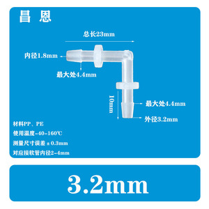 Conector de Manguera de Agua de Silicona Transparente de 2.4mm, Resistente a la Corrosión y Altas Temperaturas, para Grifo de Agua, Jardín y Gas - Product Image 5