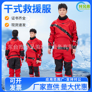 Traje de Rescate Acuático de una Pieza, Traje de Protección Térmica, Tela Oxford Reflectante, Equipo de Salvamento - Product Image 5