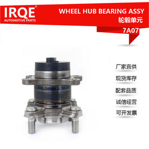 Conjunto de Cubo de Rueda Irqe 7A07 para Suzuki Ignis 43402-81P01, Unidad de Rodamiento, Pieza de Repuesto Nueva - Product Image 3