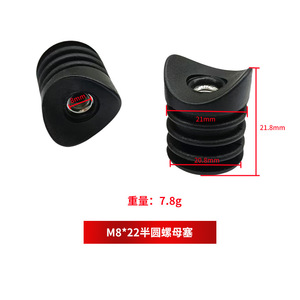 Furniture <b>Leg</b> Plastic Half Circle Nut Plug Standard Black Easy Installation <b>Table</b> <b>Adjustable</b> <b>Leg</b> Accessory - Product Image 4