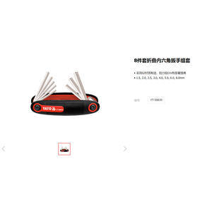 Juego de Llaves Hexagonales Plegables Yato de 8 Piezas, 1.5-8.0 mm, Acero S2, Grado Industrial - Product Image 1