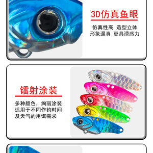 Leurre vibrant Vibra Lure 7g en métal pour la pêche en eau douce, appât de fond - Product Image 5