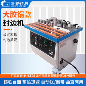 Woodworking Bonding <b>Machine</b> Small Home Decoration Automatic Sealer <b>Sealing</b> and Repairing All-in-One <b>Machine</b> Automatic Belt - Product Image 2