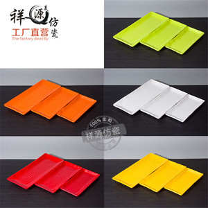 Xiangyuan Imitation Porcelain Rectangular <b>Plate</b> 4 Colors Hotel Party Use - Product Image 3