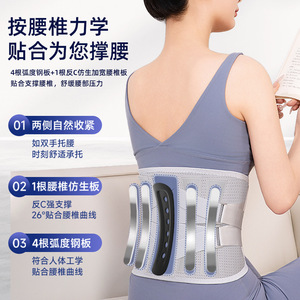 Lumbar Support <b>Belt</b> Breathable Adjustable Support Waistband For Long Sitting Universal Size Gray - Product Image 1