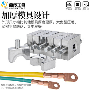 Hp 70 Manual Hydraulic Cable Crimper Steel Side Entry Industrial <b>Wire</b> <b>Crimping</b> <b>Tool</b> - Product Image 4