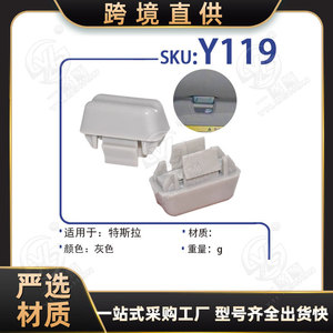 Xinyida Sun Visor Clip Y119 For Tesla Model 3 Y Plastic Buckle Installation - Product Image 5