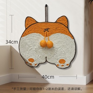 Modernes Sisal Pad <span class=keywords><strong>Cat</strong></span> Scratch Board Verschleiß festes multifunktion ales vertikales Wand klauens chl eifer Anti-<span class=keywords><strong>Cat</strong></span> Claw Board für Sofa - Product Image 6