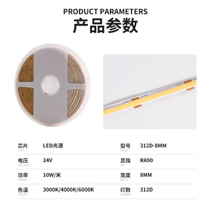 Cob Led Strip <b>Light</b> 8mm 24V Low Voltage High Cri Flexible For Home Ceiling <b>Cabinet</b> Shopping Mall - Product Image 4