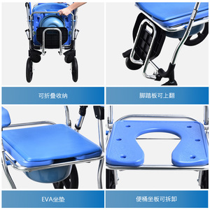 Foldable Shower Chair Aluminum Alloy Non Slip Bath Seat For Seniors With <b>Footrest</b> And Wheels - Product Image 4