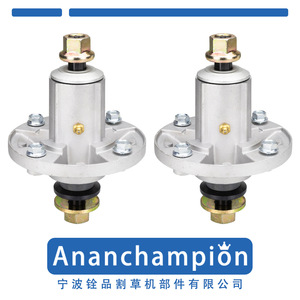 Support de lame de tondeuse à gazon Ananchampion Spindle AM136733 AM143469, lot de 2 - Product Image 1