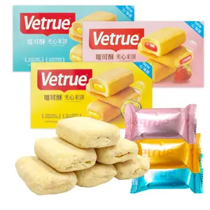 Koreanischer Snack bio-kaloriarmer vegan für Kinder knusprige zuckerfreie individuelle Verpackung Reiscracker