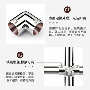 Stainless Steel Pipe Connectors 25mm Round Two Way Three Way For Shelves Display Racks Orchid Clothes Rack Accessories - Product Image 5