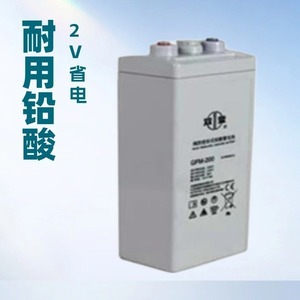 แบตเตอรี่ GFM-200ระบบโทรคมนาคม2V สำหรับการจัดเก็บการสื่อสารและสถานีพลังงาน - Product Image 4