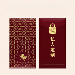 Carte de visite du Nouvel An 2026 avec motif de <span class=keywords><strong>cheval</strong></span> imprimé sur papier d'art et papier couché paquet rouge - Product Image 4