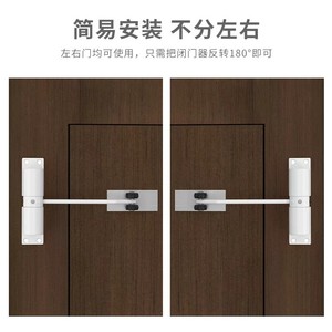 Nuevo Cierre Automático de Puerta con Fuerza Ajustable, Amortiguador para Cierre de Puertas Domésticas - Product Image 4