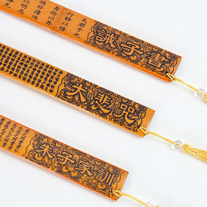 Regla para tallado en madera, Estudios Clásicos Chinos, Bastón de reconocimiento de caracteres, Látigo de orden para el aula, Cultura Antigua, Escénico - Product Image 1