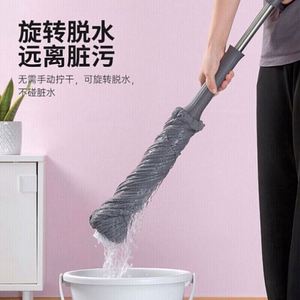 Home Office Steel Extendable Long Handled Self Wringing Twist <b>Mop</b> <b>Microfiber</b> Washable Heads for Vinyl Tile Laminate Floor - Product Image 5
