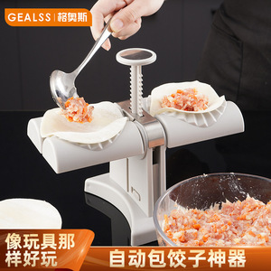 Gealss Automatic Dumpling Maker 20x17x12cm Double Head Household Mold For Making Dumplings - Product Image 3