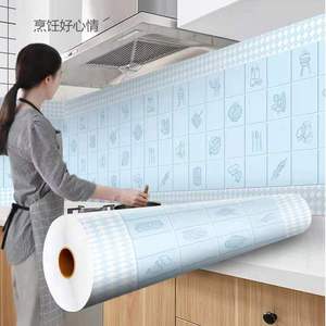 Jiuhao Kitchen Wall <b>Stickers</b> Lemon Pattern PET Self Adhesive Waterproof Fire Resistant Stovetop Backsplash Decor - Product Image 2