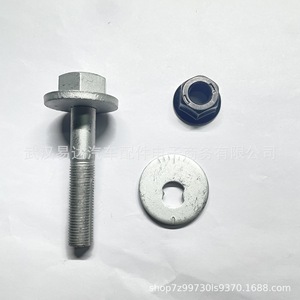 Tornillo excéntrico 546403R000 para Hyundai Tucson Kia Sportage, pieza de repuesto de acero inoxidable - Product Image 3