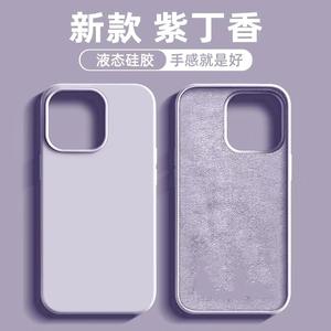 Funda de teléfono de silicona líquida para <span class=keywords><strong>iPhone</strong></span> 13 14 11 12 15 <span class=keywords><strong>Pro</strong></span> <span class=keywords><strong>Max</strong></span> 15 Plus, funda suave nueva y a prueba de golpes con artesanía electrochapada - Product Image 3